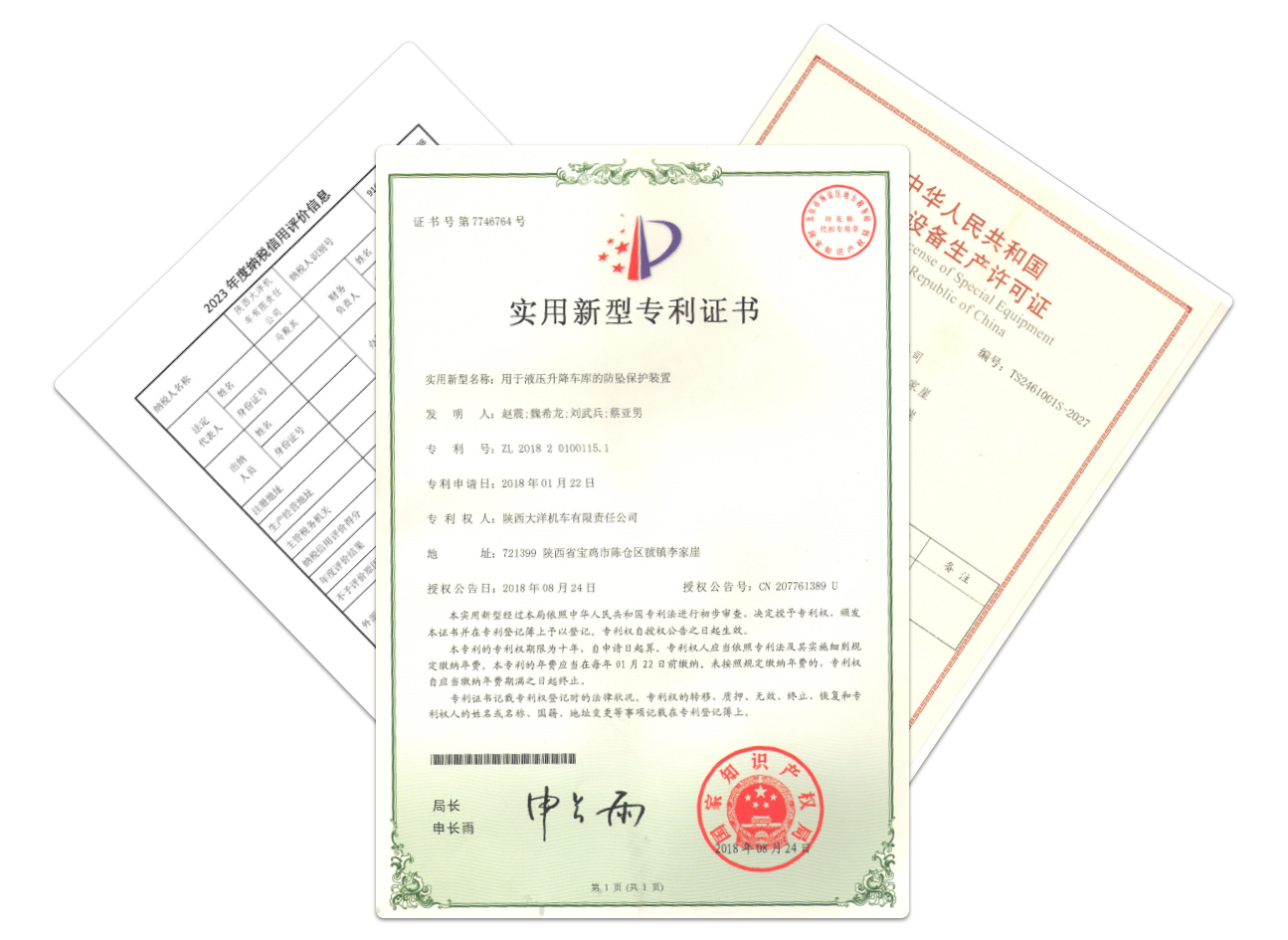 certif 1