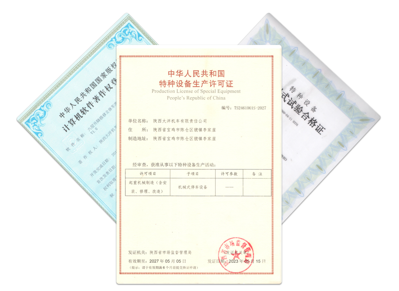 certif 3